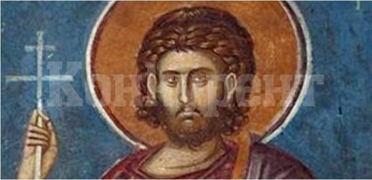 Имен ден: Необикновени имена черпят за най-драматичната история в Православието